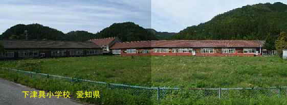 下津具小学校、愛知県の木造校舎・廃校
