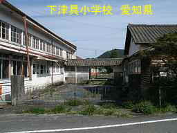 下津具小学校、愛知県の木造校舎・廃校