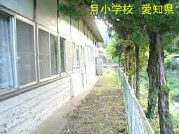 月小学校、愛知県の木造校舎・廃校