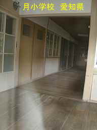 月小学校、愛知県の木造校舎・廃校