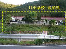 月小学校、愛知県の木造校舎・廃校