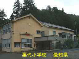 粟代小学校、愛知県の木造校舎・廃校