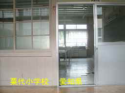 粟代小学校、愛知県の木造校舎・廃校