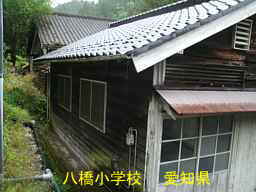 八橋小学校、愛知県の木造校舎・廃校