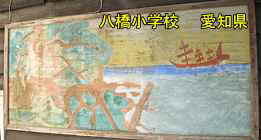 八橋小学校、愛知県の木造校舎・廃校