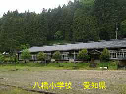 八橋小学校、愛知県の木造校舎・廃校