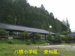 八橋小学校、愛知県の木造校舎・廃校