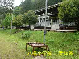 八橋小学校、愛知県の木造校舎・廃校