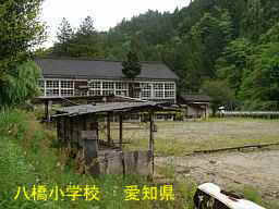 八橋小学校、愛知県の木造校舎・廃校