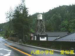 八橋小学校、愛知県の木造校舎・廃校