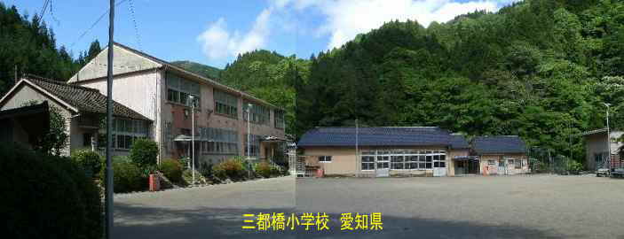 三都橋小学校、愛知県の木造校舎・廃校