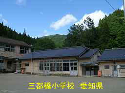 三都橋小学校、愛知県の木造校舎・廃校