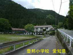 豊邦小学校、愛知県の木造校舎・廃校