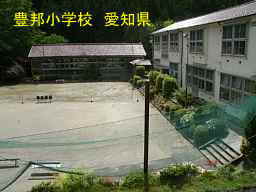 豊邦小学校、愛知県の木造校舎・廃校