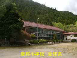 豊邦小学校、愛知県の木造校舎・廃校