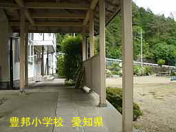 豊邦小学校、愛知県の木造校舎・廃校