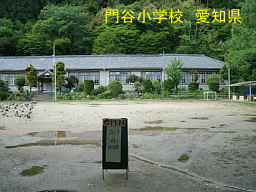 門谷小学校、愛知県の木造校舎・廃校