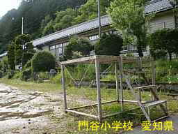 門谷小学校、愛知県の木造校舎・廃校