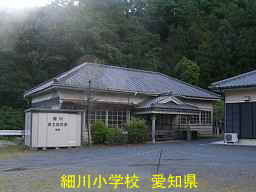 細川小学校、愛知県の木造校舎・廃校