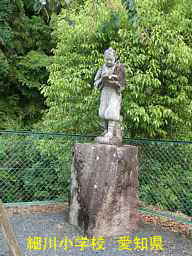 細川小学校、愛知県の木造校舎・廃校