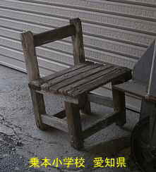 乗本小学校、愛知県の廃校