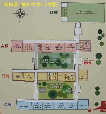 鮎川小学校・配置図、秋田県の木造校舎