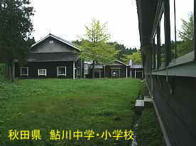 鮎川小学校・体育館裏側、秋田県の木造校舎