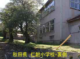 仁鮒小学校・横校舎裏側、秋田県の木造校舎