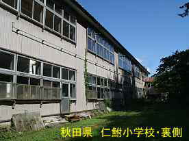 仁鮒小学校・裏側、秋田県の木造校舎