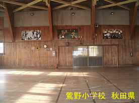 鶯野小学校・体育館内部2、秋田県の木造校舎・廃校