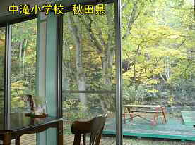 中滝小学校・食堂からの風景、秋田県の木造校舎・廃校