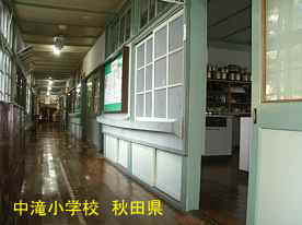 中滝小学校・廊下2、秋田県の木造校舎・廃校