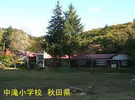 中滝小学校3、秋田県の木造校舎・廃校