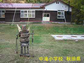 中滝小学校・ロボット、秋田県の木造校舎・廃校