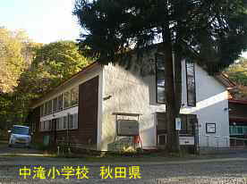 中滝小学校・体育館2、秋田県の木造校舎・廃校