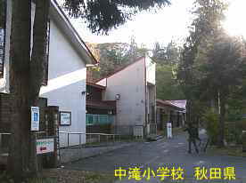 中滝小学校・体育館と校舎、秋田県の木造校舎・廃校