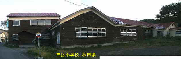 三岳小学校・裏側1、秋田県の木造校舎・廃校