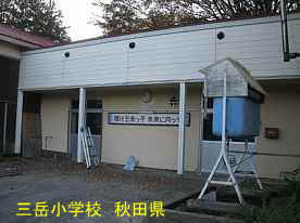 三岳小学校・玄関、秋田県の木造校舎・廃校