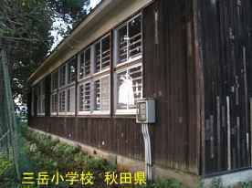 三岳小学校・体育館2、秋田県の木造校舎・廃校
