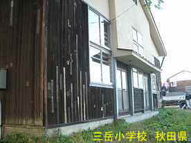 三岳小学校体育館3、秋田県の木造校舎・廃校