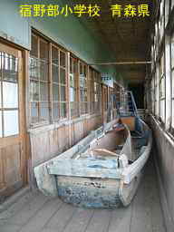 宿野部小学校・廊下、青森県の木造校舎
