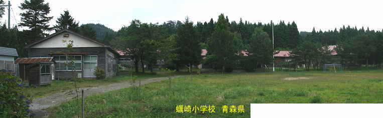 蠣崎小学校・全景、青森県の木造校舎