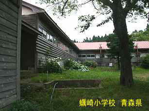 蠣崎小学校・中庭、青森県の木造校舎