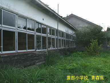 袰部小学校3、青森県の木造校舎