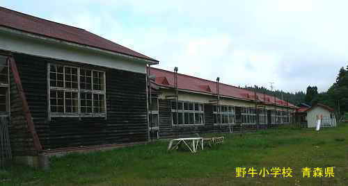 野牛小学校・号令台、青森県の木造校舎