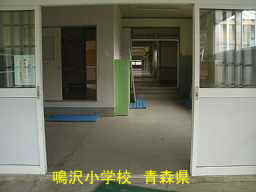 鳴沢小学校、青森県の廃校・木造校舎