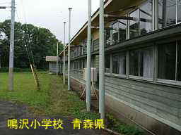 鳴沢小学校、青森県の廃校・木造校舎