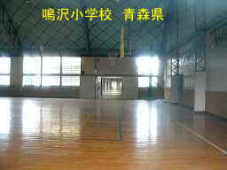 鳴沢小学校、青森県の廃校・木造校舎