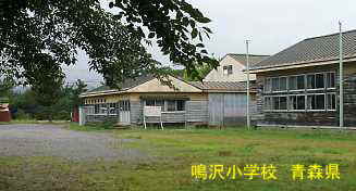 鳴沢小学校、青森県の廃校・木造校舎