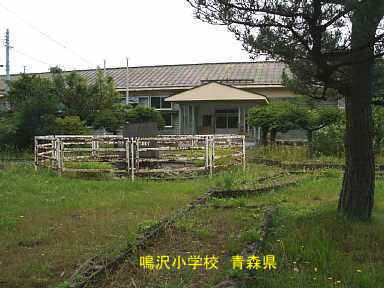 鳴沢小学校、青森県の廃校・木造校舎